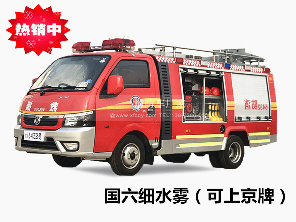 �|�L(f��ng)С�ͼ�(x��)ˮ�F����܇(���A�{���)